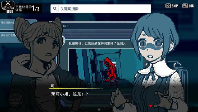 2025年2月第二波Switch新游戏推荐：无双深渊、古墓丽影等六款！(图3)