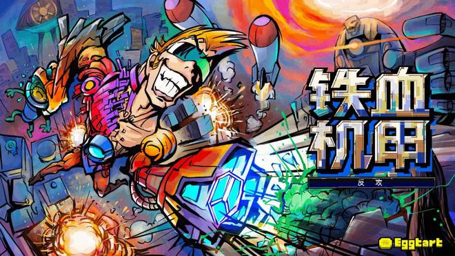 2025年2月第二波Switch新游戏推荐：无双深渊、古墓丽影等六款！(图12)